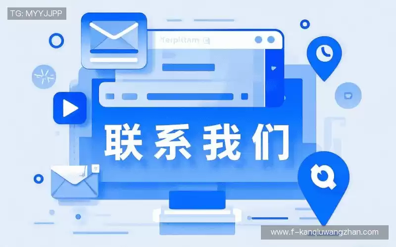 沟通世界杯看球官网